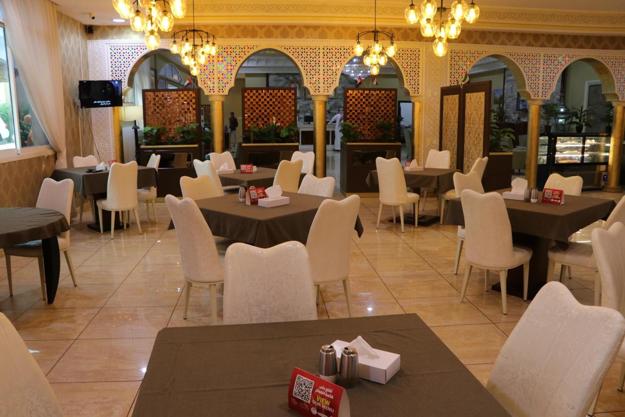 مطار الدولي 2*