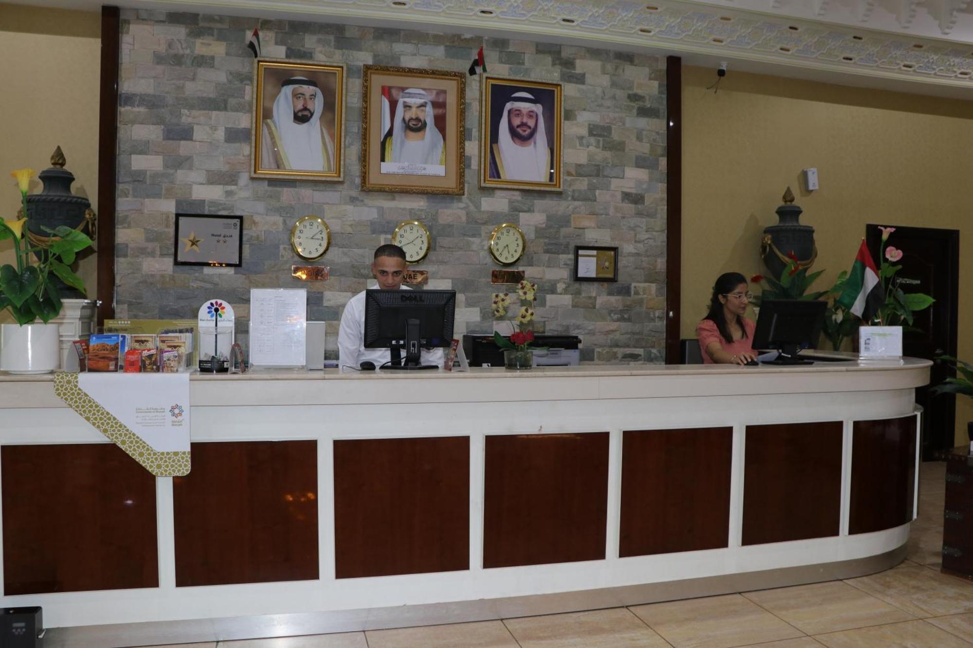 مطار الدولي فندق الشارقة